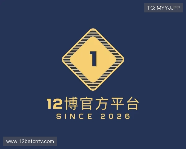 介绍12博官方平台